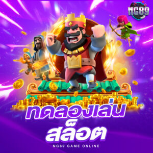 pgslot asia ให้บริการแล้วเกมใหม่ 2023