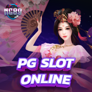 PGSLOT ONLINE รองรับการเล่นทุกแพลตฟอร์ม ทุกระบบปฏิบัติการ