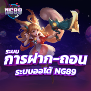 pgslot รับสมาชิกใหม่จำนวนมาก สมัครเสร็จรับเครดิตฟรี